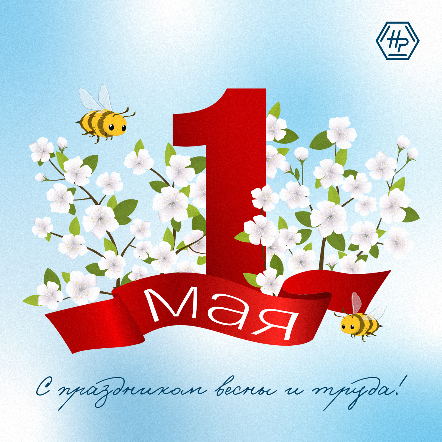 Новости за 2024 год