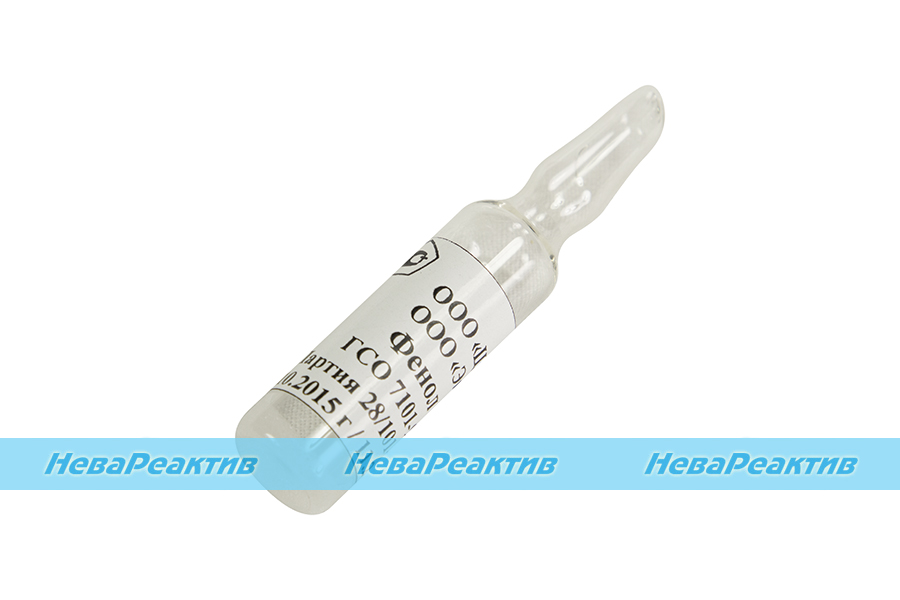 фонарь автопоезда пф233. 30 99. 112. чехлы экокожа синие. 30 99.