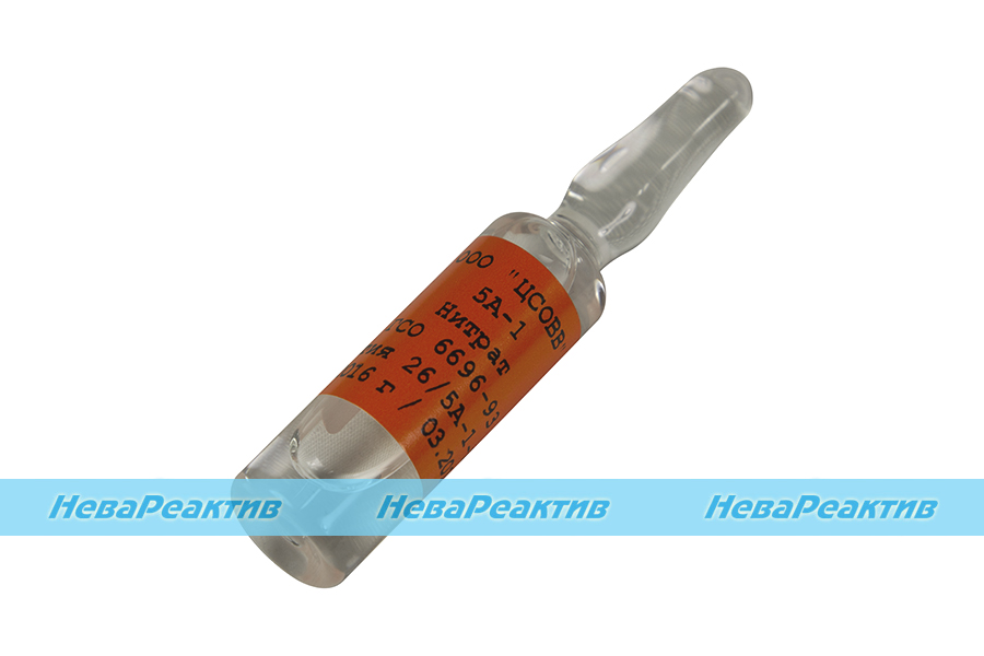 Калий азотнокислый (нитрат калия) 20 кг. Трихлорид монобутилолова. Цинк азотнокислый 6-водный. Тетрагидрата нитрата кальция. Нитрат азота.